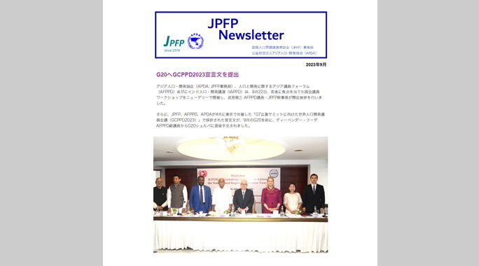 ニュース・活動