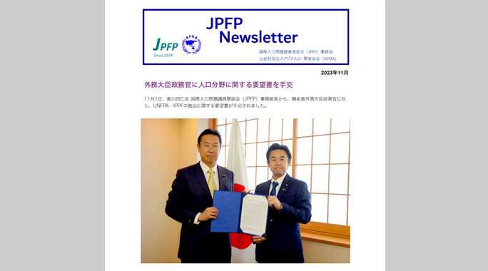 ニュース・活動